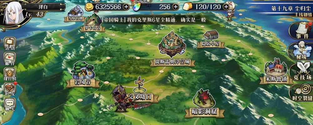 《梦幻模拟战手游》兵种选择攻略（打造最团）