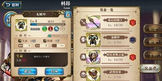 打造最强公主联盟阵容（优秀阵容搭配秘籍）