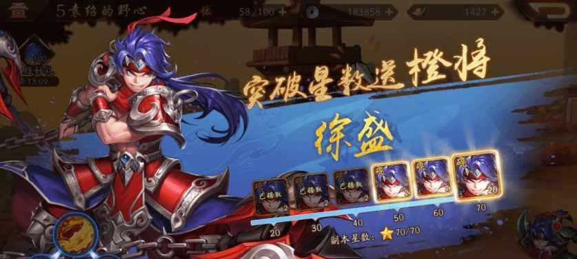 梦幻模拟战手游雪人谷大危机平民阵容攻略（打败强敌无需氪金）