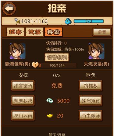 《以江湖天机图残卷位置汇总，解锁天机图的玄妙》（探索江湖）