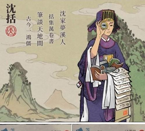 江南百景图广告频繁刷新时间一览（优化游戏体验的选择）