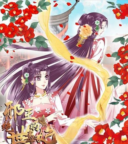 《绝世狗腿》全章节攻略——打造最强狗腿