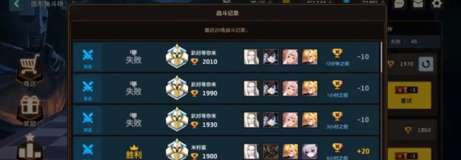 坎公骑冠剑抽角色还是武器抽卡人权选择（一起探讨在游戏中人权选择的重要性）