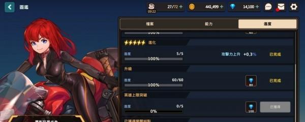 如何最优化地重置坎公骑冠剑角色攻略（以性价比为重点）