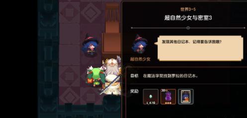 以坎公骑冠剑未来骑士如何培养电锯人（电锯人培养攻略详解）