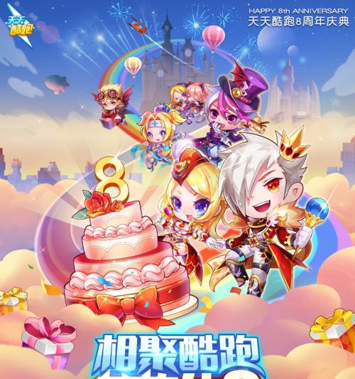 《酷跑灌篮技巧大揭秘》（游戏达人教你如何投篮获得高分）