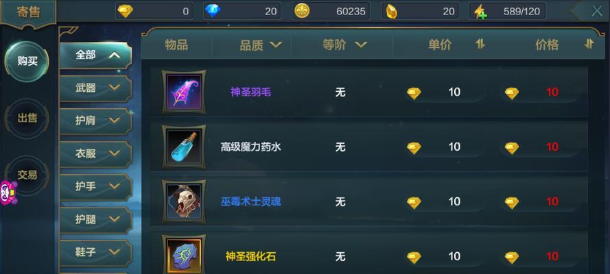 猎人手游宝石搭配攻略（基础宝石搭配方法分享）