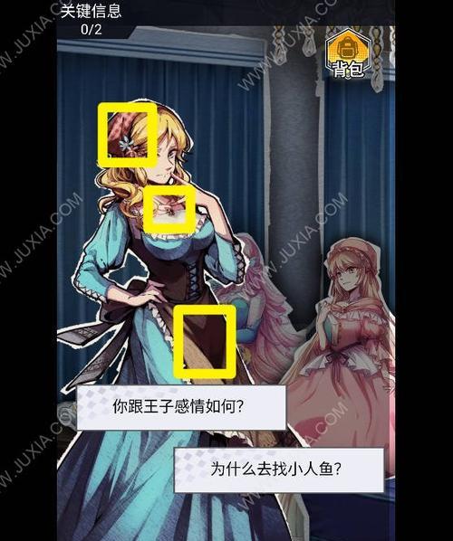 揭秘《以流言侦探攻略大全》所有章节真相线索（用线索推理）