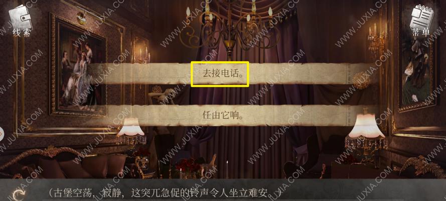 揭秘《以流言侦探攻略大全》所有章节真相线索（用线索推理）