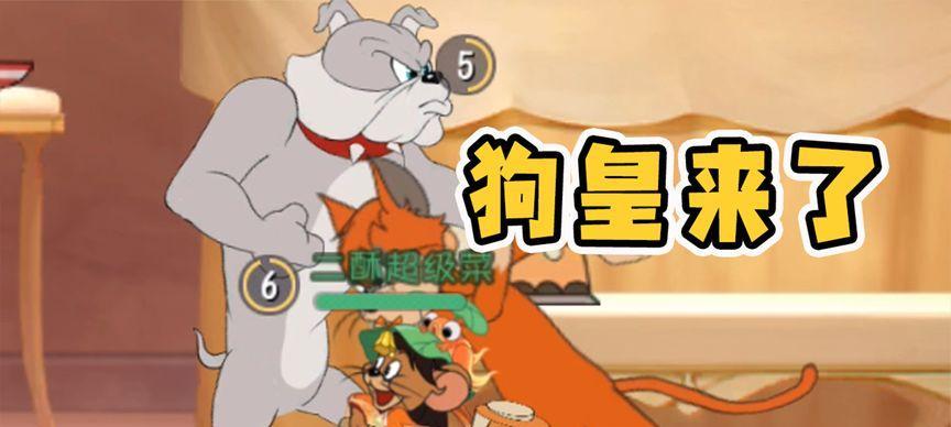 天使杰瑞新角色技能介绍（猫和老鼠手游全新天使登场）