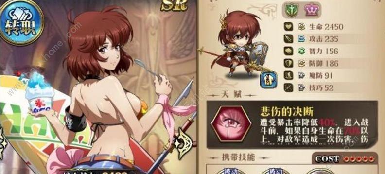 梦幻模拟战手游——阿伦技能属性详解
