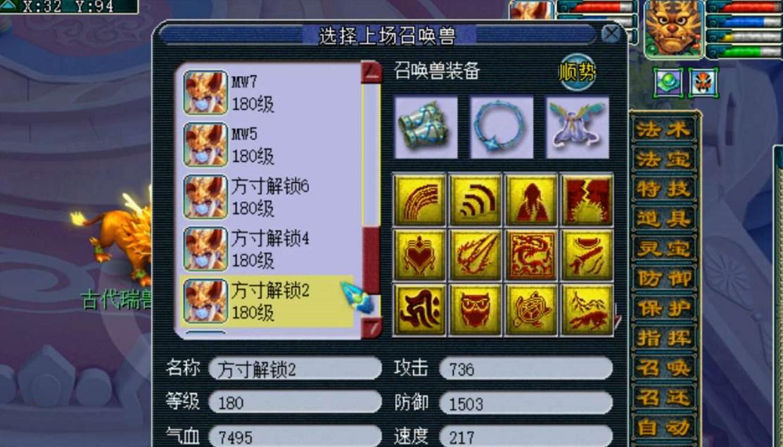 梦幻西游三维版兽决获取攻略（教你轻松获得兽决）