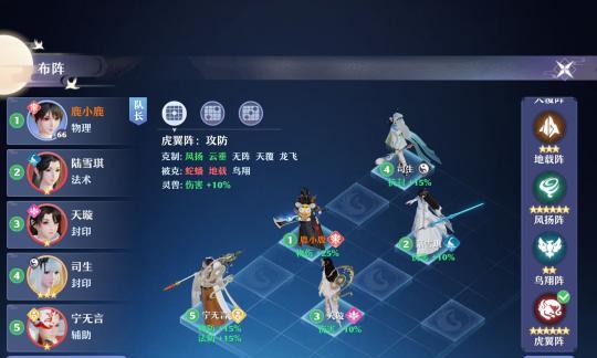 梦幻新诛仙紫霄蝶仙——灵兽技能属性介绍（探究紫霄蝶仙在梦幻新诛仙中的强大能力和独特属性）
