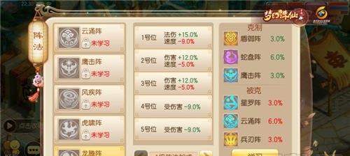 梦幻诛仙手游-如何获得宠物冰女（冰女培养攻略）