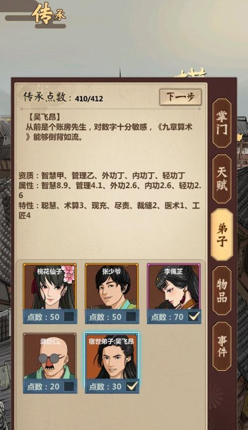 江湖四级工匠高级工匠获取方法详解（游戏中如何快速提升工匠等级以及获取高级工匠称号）