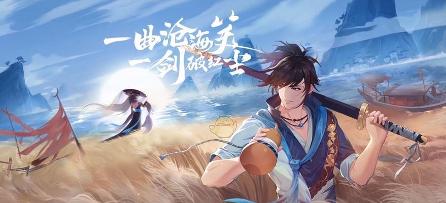 《模拟江湖》中的侠义值及其作用（游戏中的江湖正义）