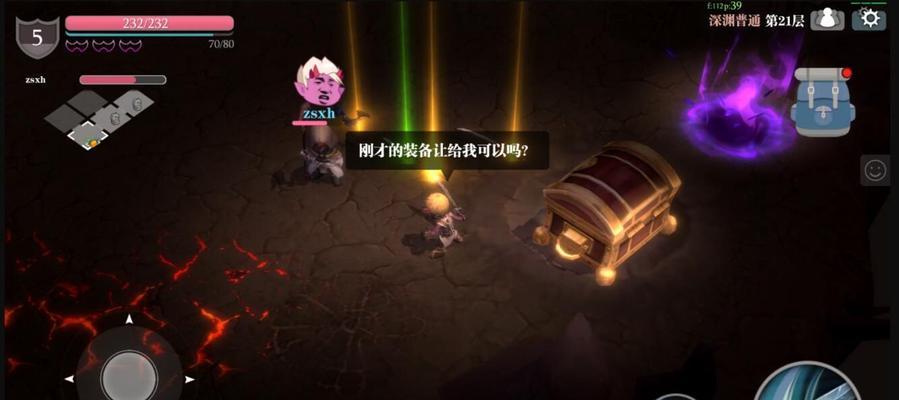 《魔渊之刃》枪武器玩法攻略（属性、技能、技巧全面解析）
