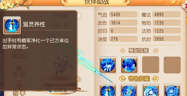 《脑洞大开大全关卡攻略大全》（破解所有关卡答案汇总）