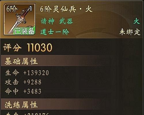 《脑洞大开大全关卡攻略大全》（破解所有关卡答案汇总）