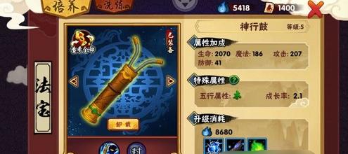 《闹闹天宫》牛魔王攻略（从初入天宫到群雄争霸）