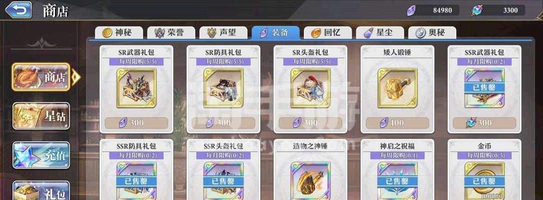 启源女神莉莉丝图鉴属性技能攻略（掌握莉莉丝的能力）