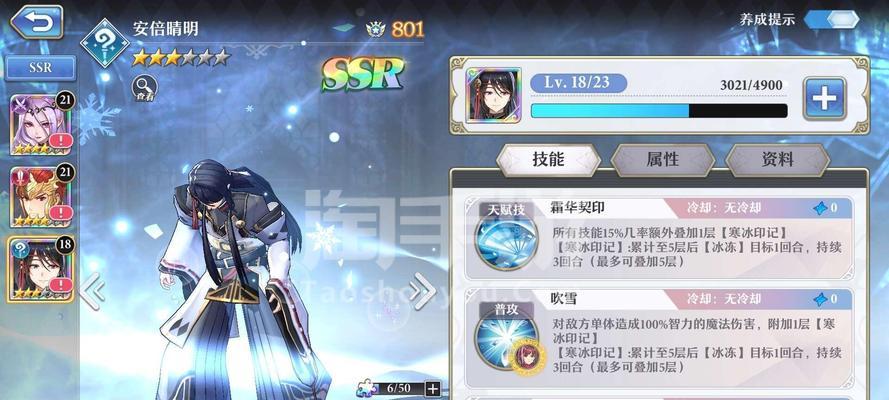 启源女神莉莉丝图鉴属性技能攻略（掌握莉莉丝的能力）