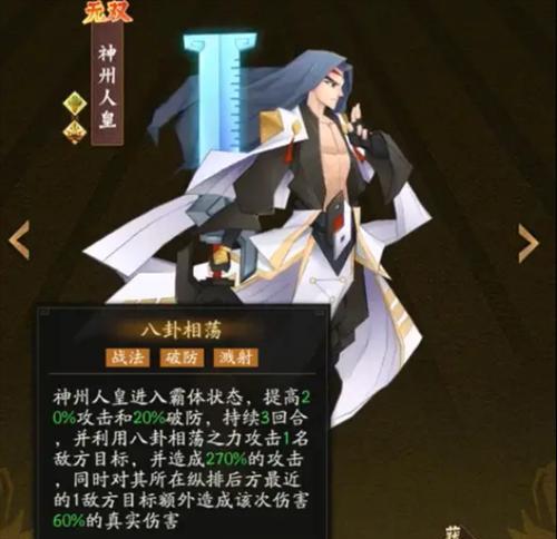 乌列尔技能一览，SSR新卡牌玩法大揭秘（乌列尔技能一览）