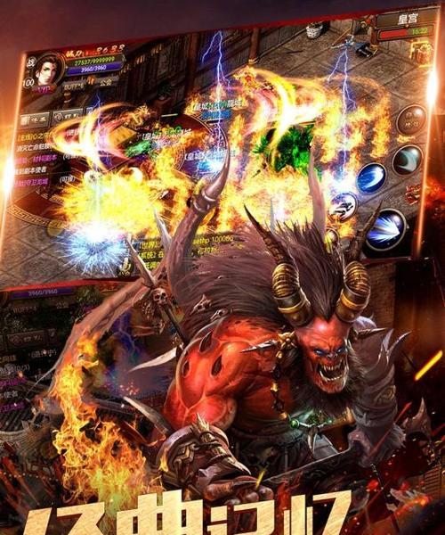 《烈焰龙城》新版震撼发布，千服争霸谁可称雄（全球最火爆的游戏）