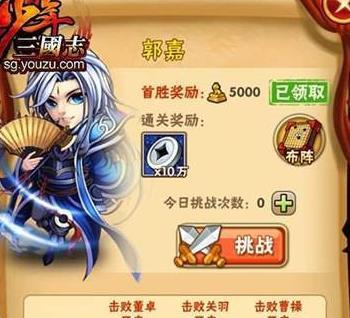 打造最强兵符（升星突破极限）