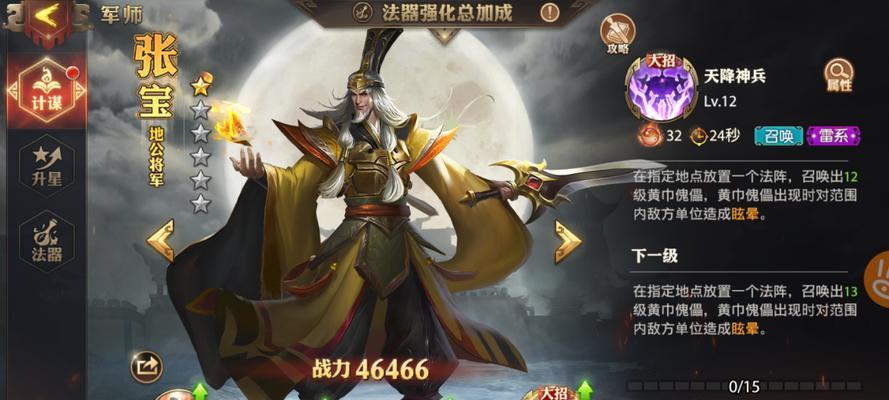 打造最强孙坚阵容，制霸少年三国志2（以游戏攻略为重点）