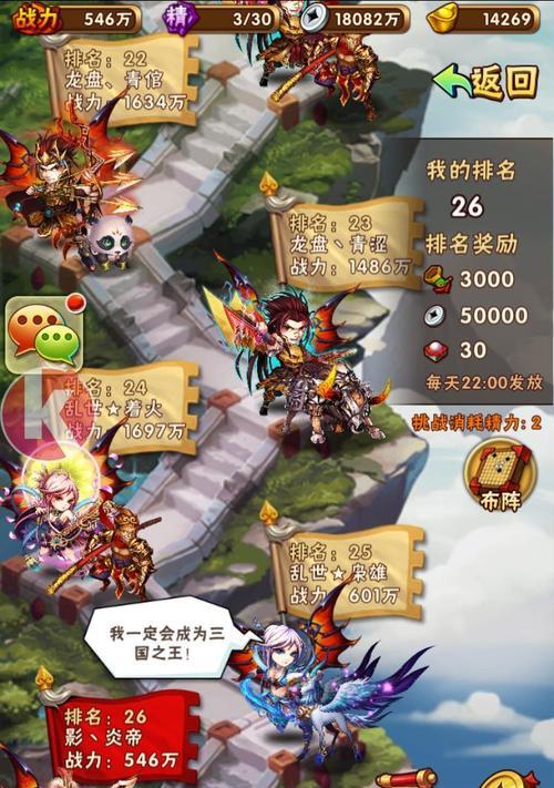 打造最强孙坚阵容，制霸少年三国志2（以游戏攻略为重点）