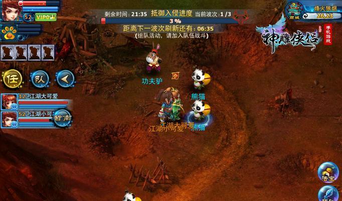 《神雕侠侣2手游》阵法玩法攻略（揭秘游戏中的各种阵法）