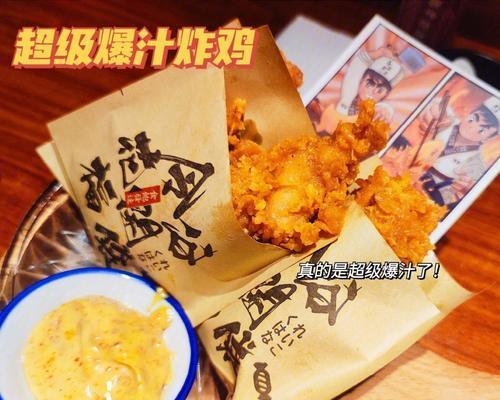 神都夜行录攻略：念念不忘打法