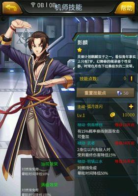 《机动战队宠物球》选哪个宠物魔球（15个宠物球推荐）