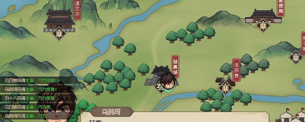 江湖医馆丹药图鉴（探秘江湖世界中的神奇草药）