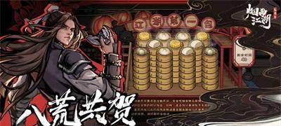 江湖医馆员工等级解锁攻略（打造最强医馆）
