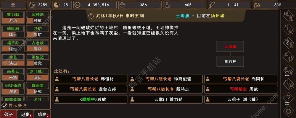 江湖升级攻略（游戏新手必看！江湖中的我是如何快速升级的）
