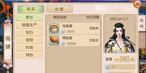 《九州行》新品浪漫情缘玩法全解析