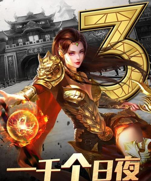 以粮草先行，事半功倍——《烈焰龙城》战前准备指南（打造王国）