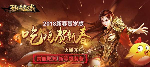 以粮草先行，事半功倍——《烈焰龙城》战前准备指南（打造王国）