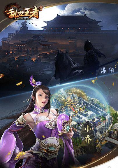 《以乱世离宫为例，详解新区离宫获得方式》（通过游戏任务、副本、商城等多种途径获取）