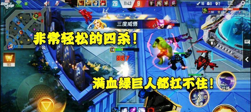《漫威超级战争》中浩克出装攻略（玩转绿巨人）