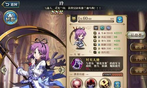 玩转梦幻模拟战雅儿贝德，技能搭配攻略大全（打造最强雅儿贝德）