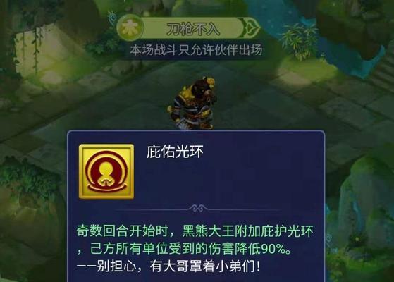 梦幻西游三维版擂台攻略（如何玩转擂台玩法）