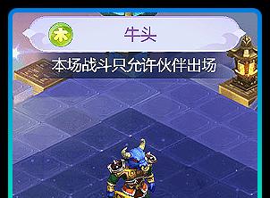 梦幻西游三维版擂台攻略（如何玩转擂台玩法）