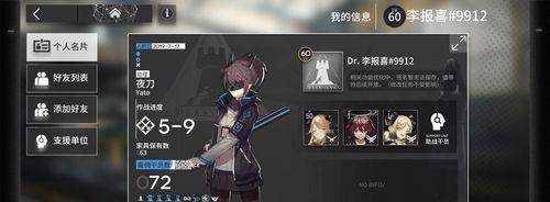《明日方舟》陨星精英化材料详解（陨星精英化材料获取方法）