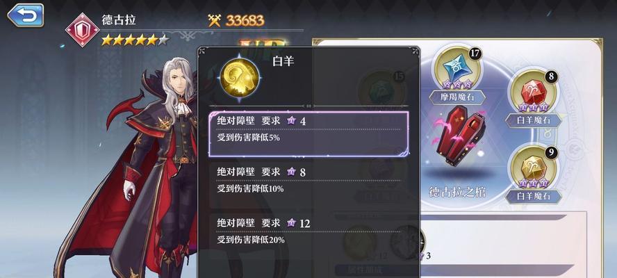 启源女神英雄升星提高品阶攻略（从初阶到高阶）