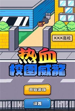 《蒸汽拳皇》重现经典街机场景（用3D技术呈现完美还原）