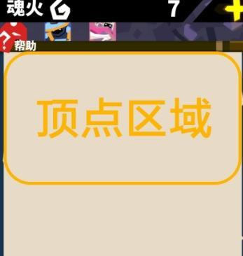 《如何获得以刃心皮肤碎片》（在游戏中获取人物皮肤的全面指南）