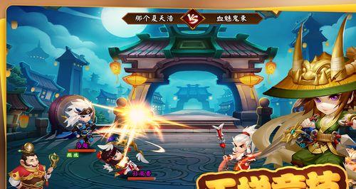 三国大亨最强阵容搭配推荐（打造无敌三国豪侠军团）